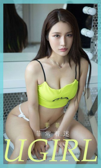 丛林女超人在线观看